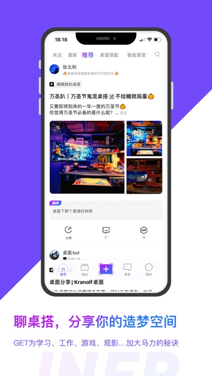 硬鹅 - 数码生活社区