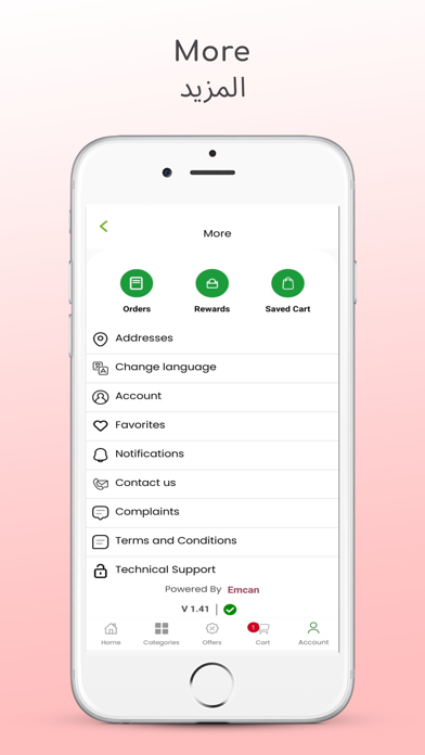 JoyMamas Screenshot