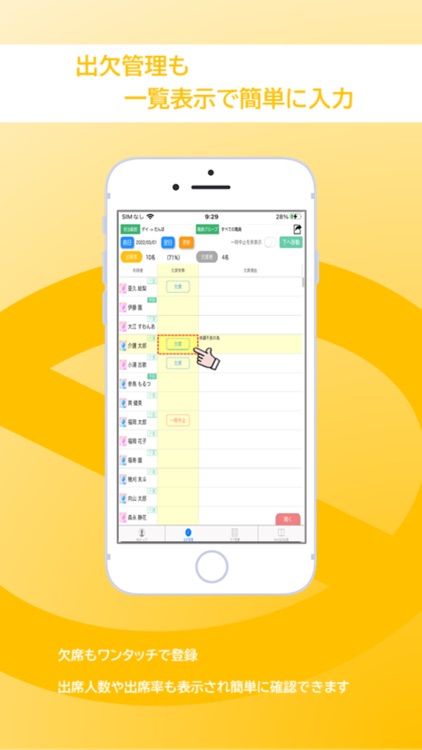 Ｑｕｉｃｋけあ デイ介護