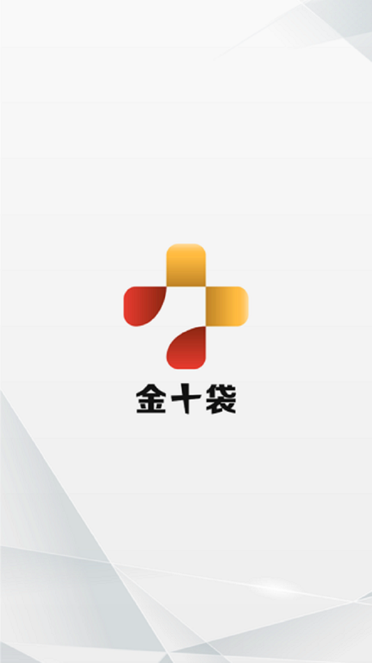 #1. 金十袋 (iOS) 由: JSD