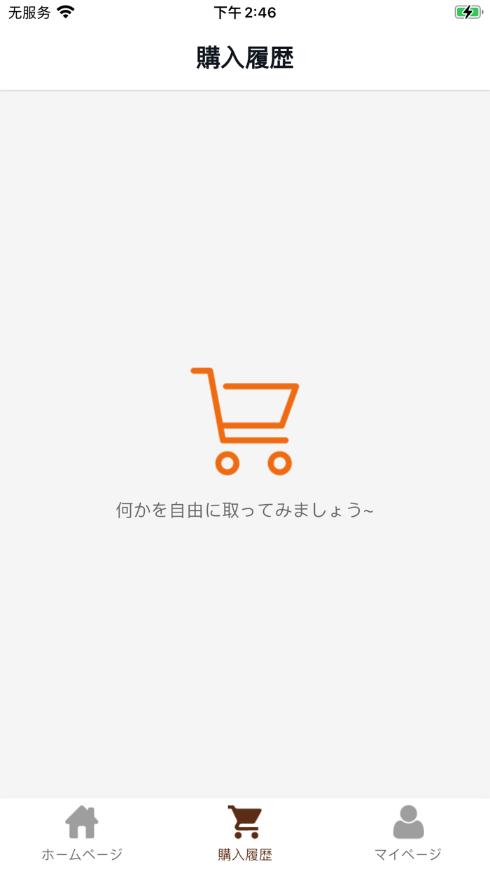 Chateraise SG Unmanned Store