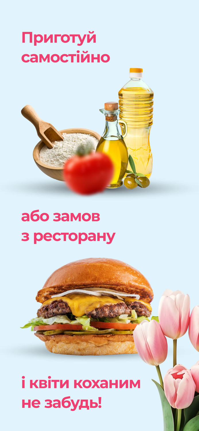LOKO－Доставка їжі і продуктів