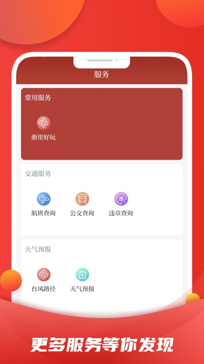 金开融媒 screenshot-3