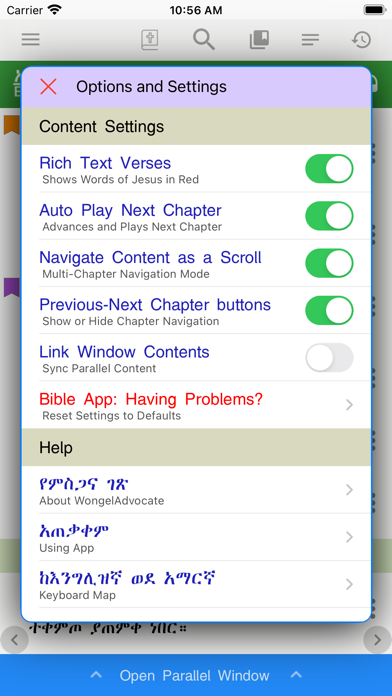Amharic and Geez Study Bible Screenshot
