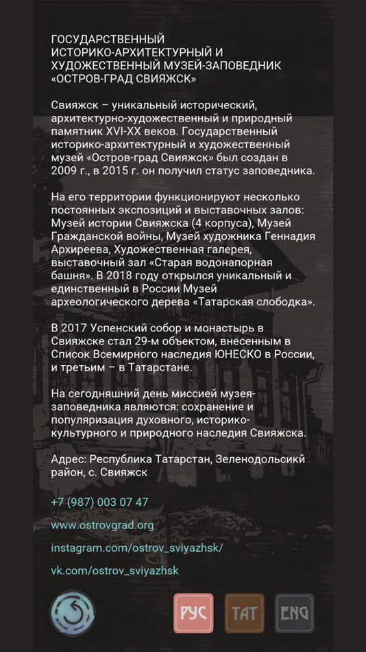 #5. Революционер (iOS) Bởi: EligoVision Ltd