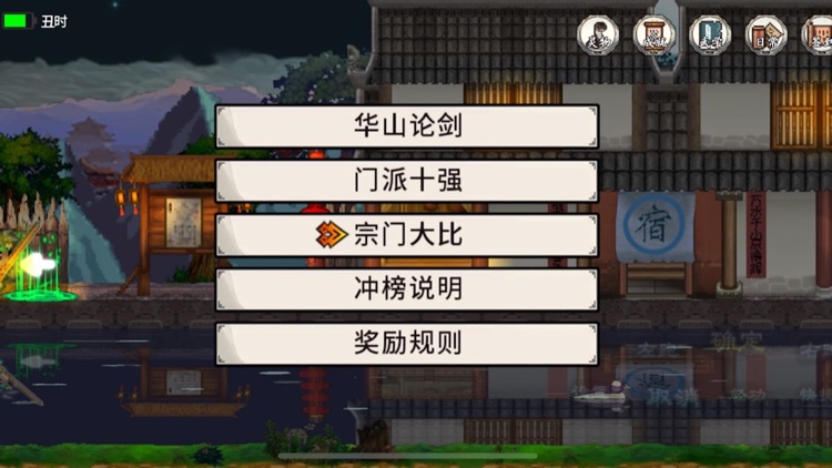 英雄坛说X screenshot-6