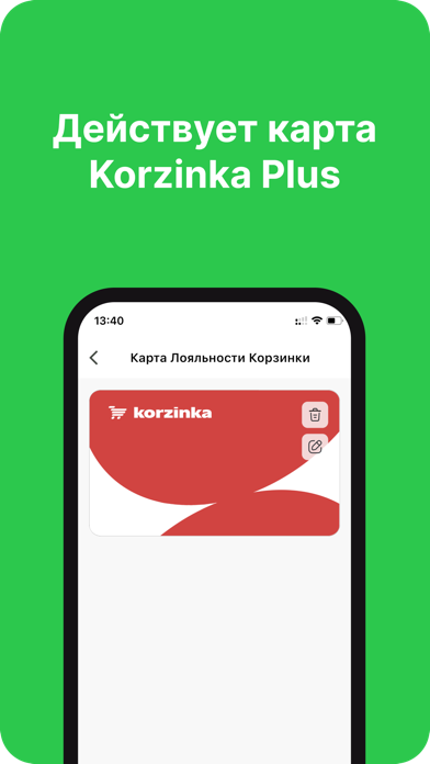 Screenshot #3 pour LeBazar: доставка продуктов