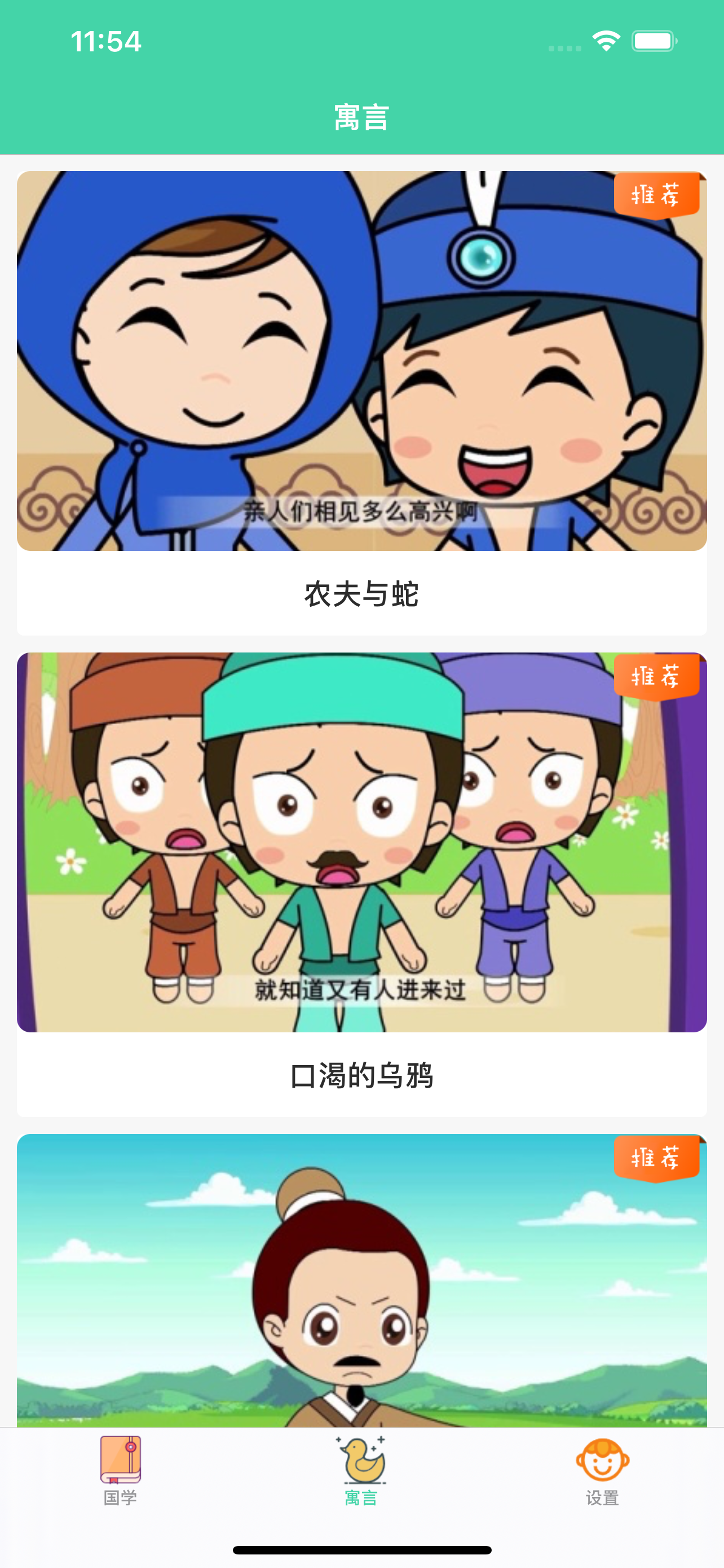 台北共享單車