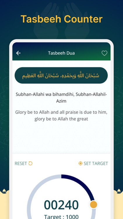 Masnoon Dua & Tasbeeh Counter screenshot-5