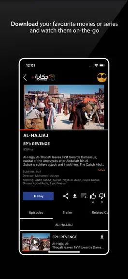 Game screenshot Hekaya+ hack