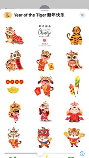 year of the tiger 新年快乐 problems & solutions and troubleshooting guide - 3