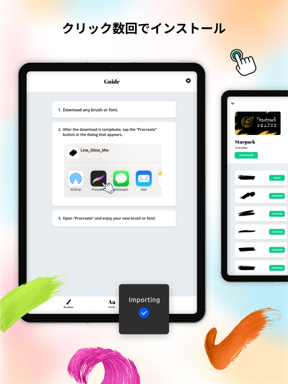 用ブラシ Procreate - お絵描き＆スケッチアプリのおすすめ画像3