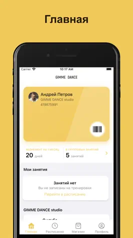 Game screenshot GIMME DANCE studio mod apk