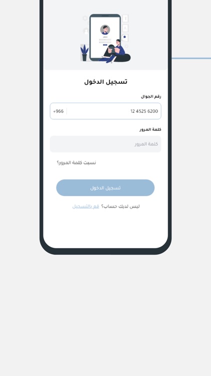 .تعلم و تفوق