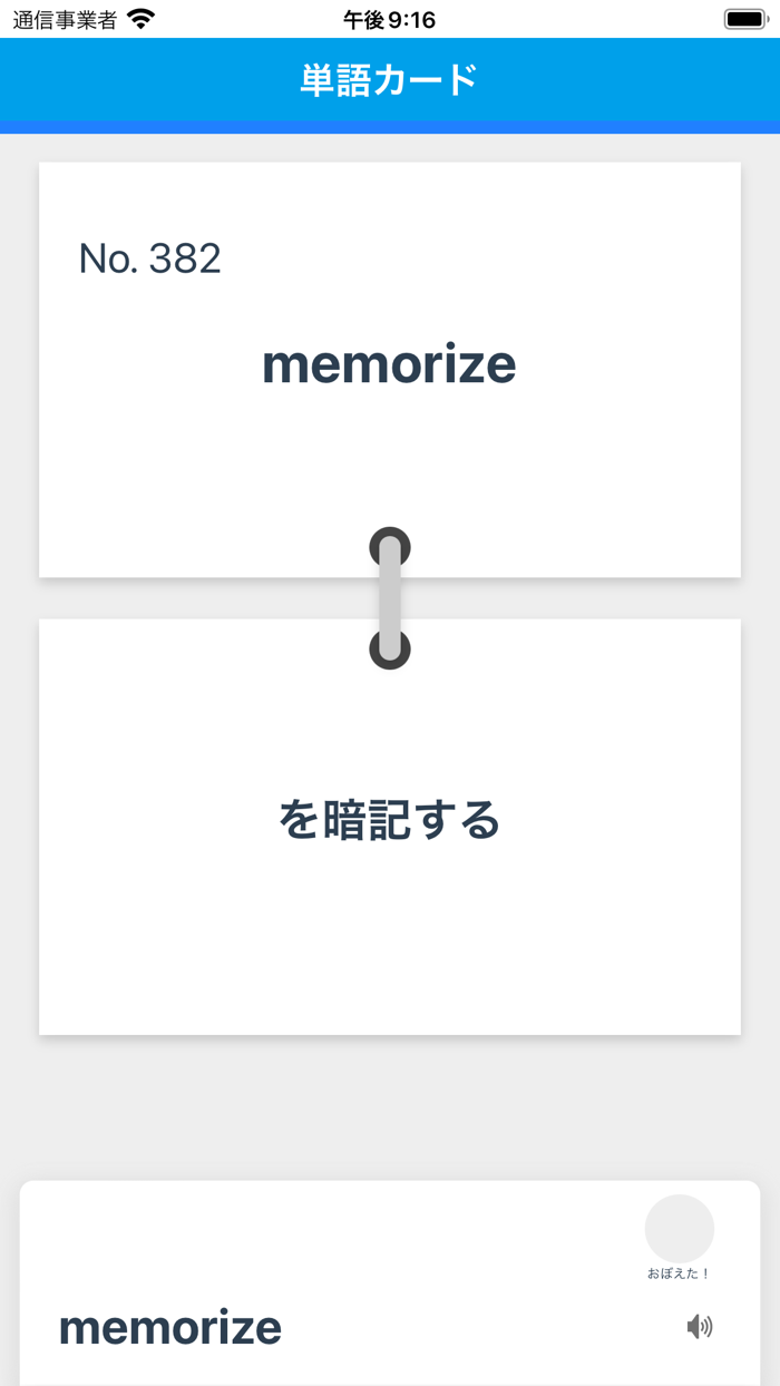 WORDBOX Advanced 2nd Edition