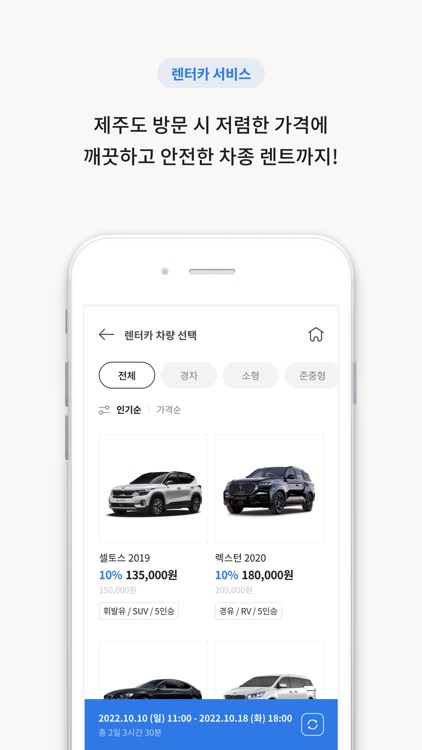 차두고 screenshot-4