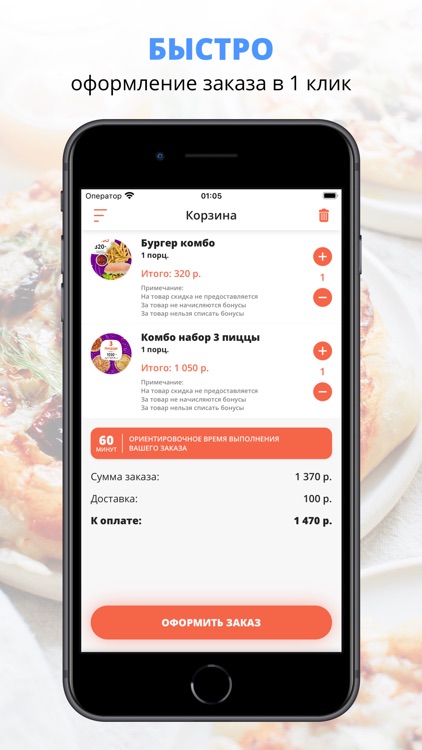 ЛакиДО доставка еды