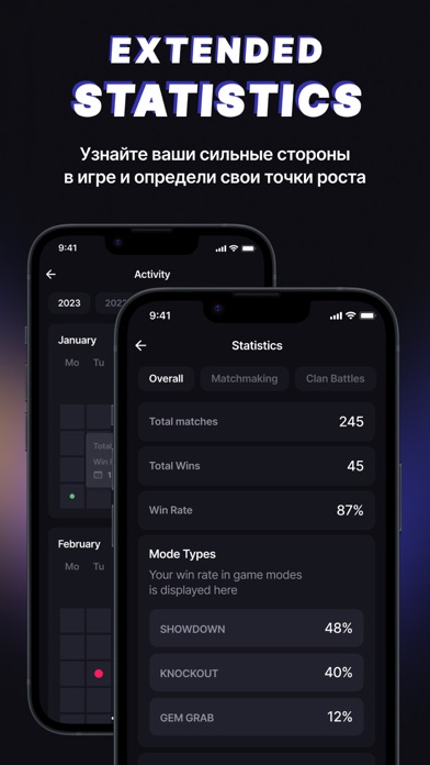 Fotrum for BS Screenshot