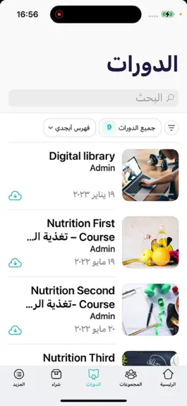 Game screenshot JUMP Mena hack