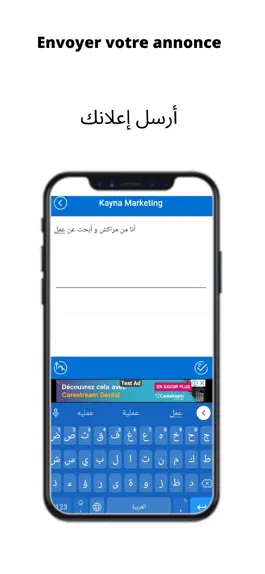 Game screenshot Kayna Marketing apk