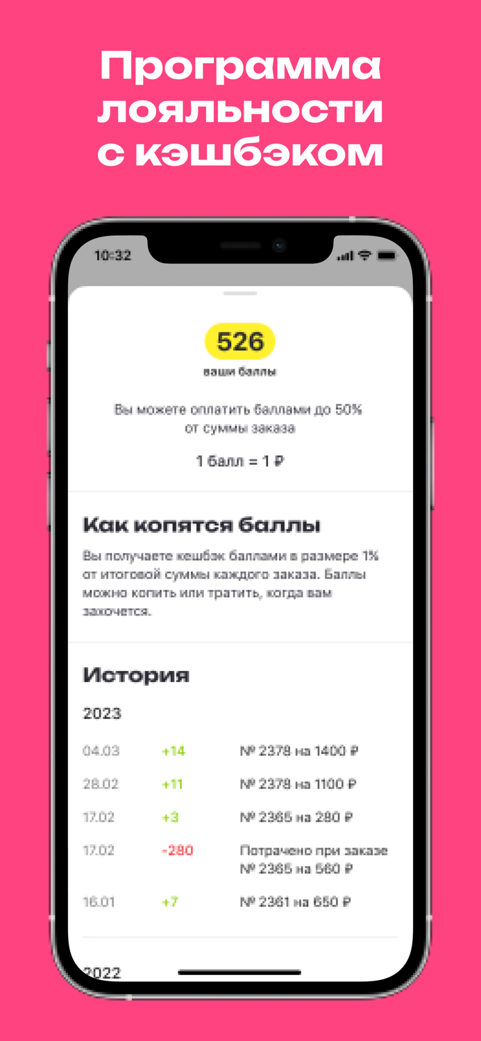 Где Моя Еда — доставка еды