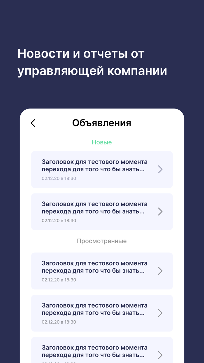 Domme.kz - умный ЖК