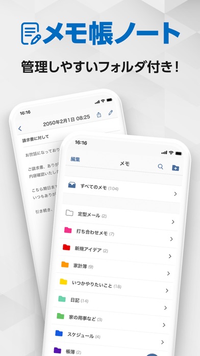 スマート手帳 - スケジュール帳カレンダー... screenshot1