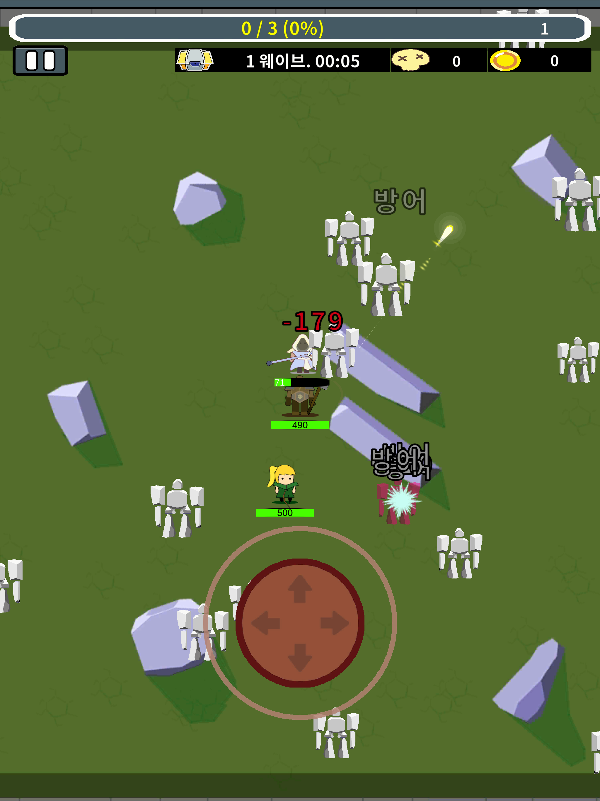 탱딜힐 서바이벌 screenshot 20