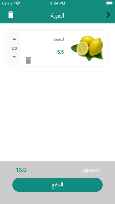 Fresh Food Screenshot