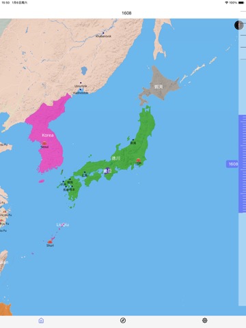 世界の歴史地図のおすすめ画像9