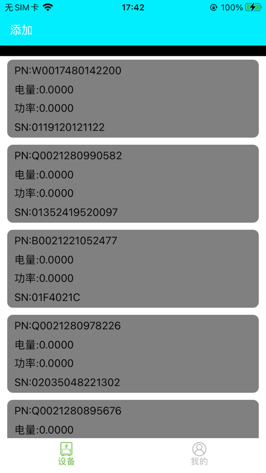 #1. 小沣 (iOS) 由: 盼龙 章