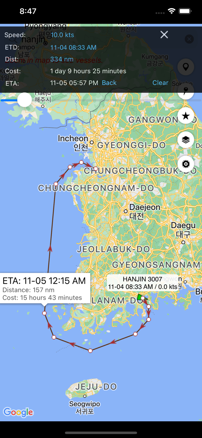 FindShip Pro - Track vessels