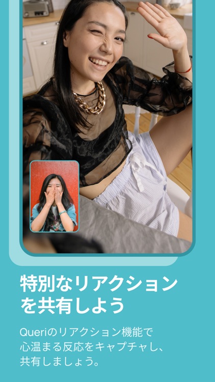 Queri - Connect w/ Celebrities screenshot-4