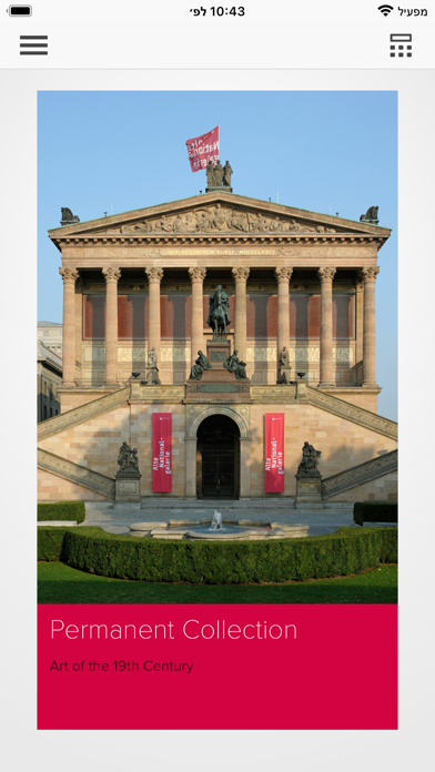 Alte Nationalgalerie, Berlin Screenshot