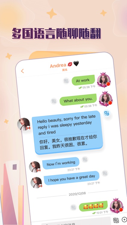 Hello Pal全球社交平台