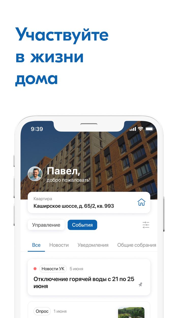 ГК ВЫСОТА-СЕРВИС