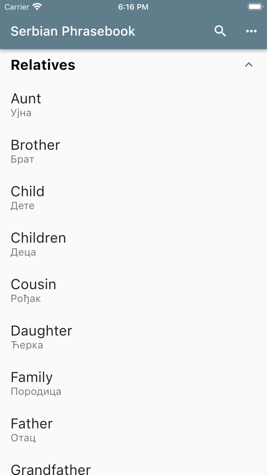 #4. Serbian Phrasebook (iOS) 由: Qvyshift LLC