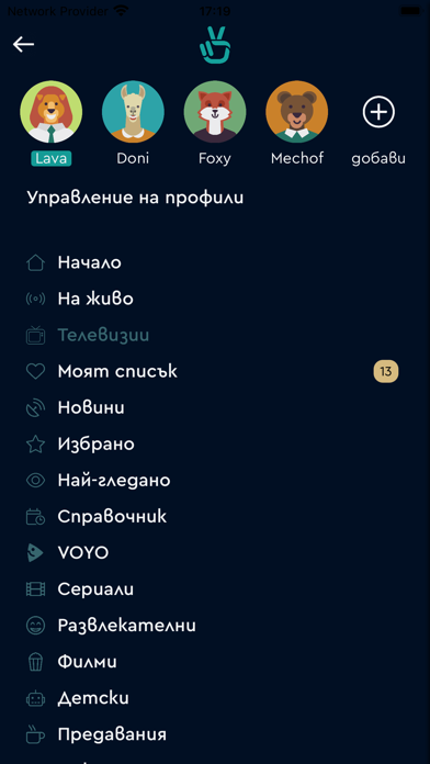 bgtime.tv Screenshot