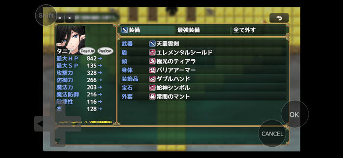 AFTER ROOT B BraveMaterial 2nd