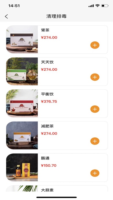 HappyMall Screenshot