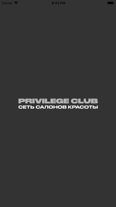 Privilege club Zavidovo Screenshot