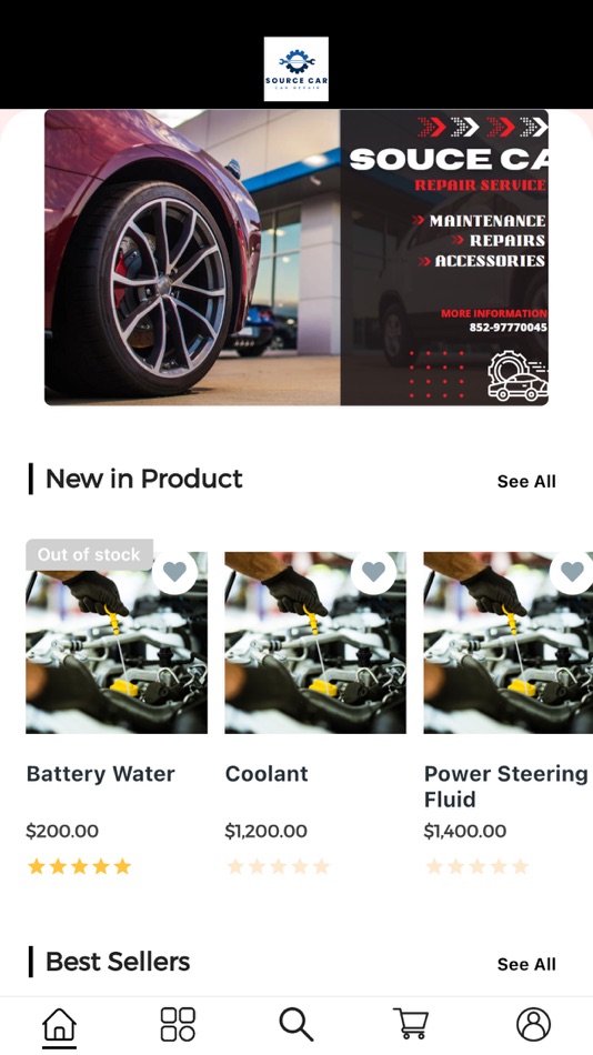 #1. Source Car (iOS) 由: ESHOP DYNAMIC CO.