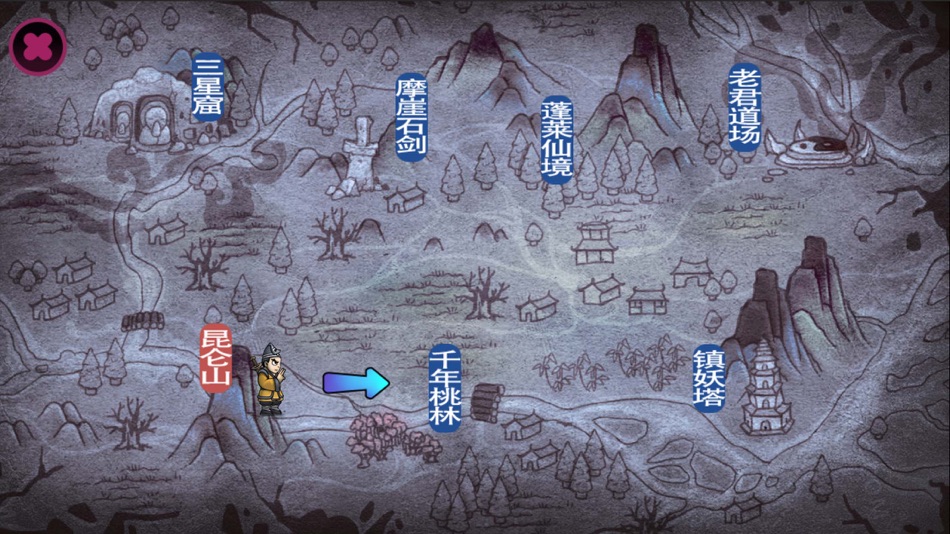 #7. 仙人之下我无敌-道诡异仙试炼 (iOS) 게시자: 赛楠 韩