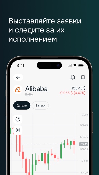 Smart Investor Screenshot