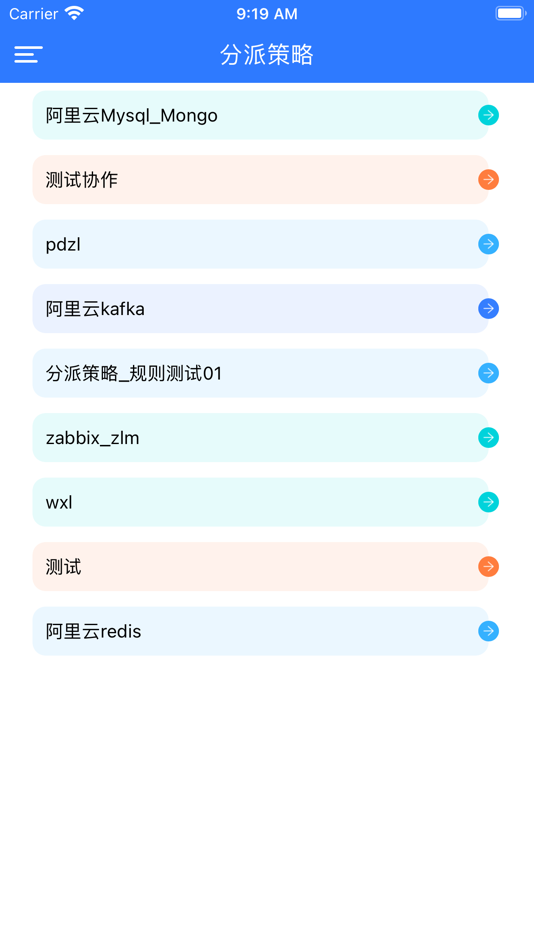 #3. CloudAlert (iOS) 来自: 北京蓝海讯通科技有限公司