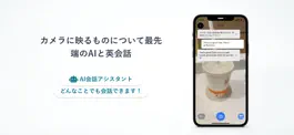 Game screenshot Vision Speak hack