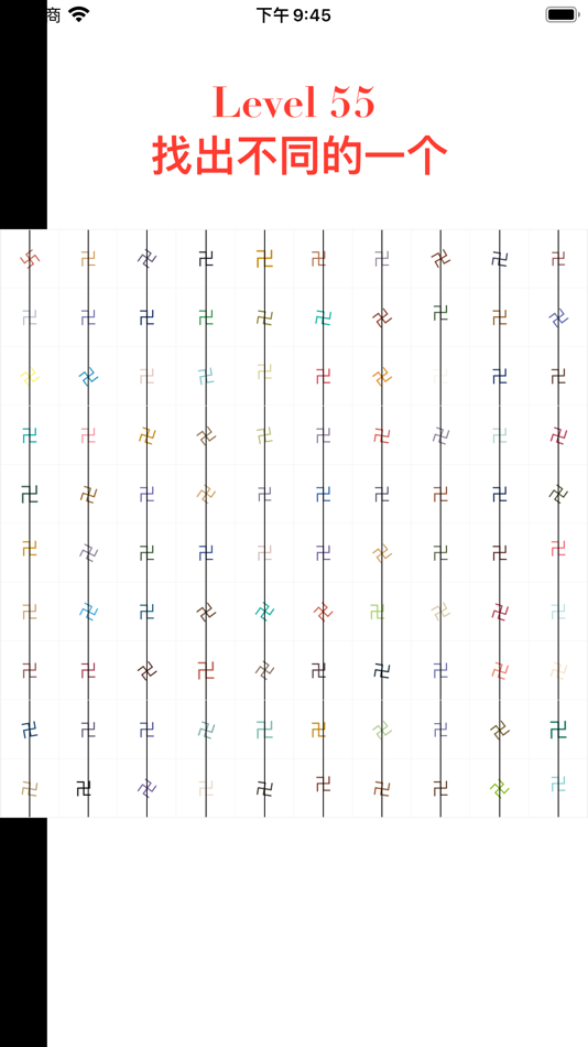 #4. Find The α-Eye challenge (iOS) By: 小强 何