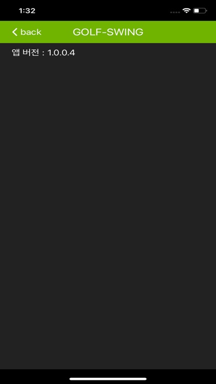 GSPT Golf Swing screenshot-3