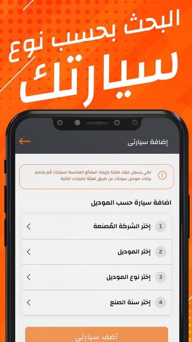Quadro - كوادرو Screenshot