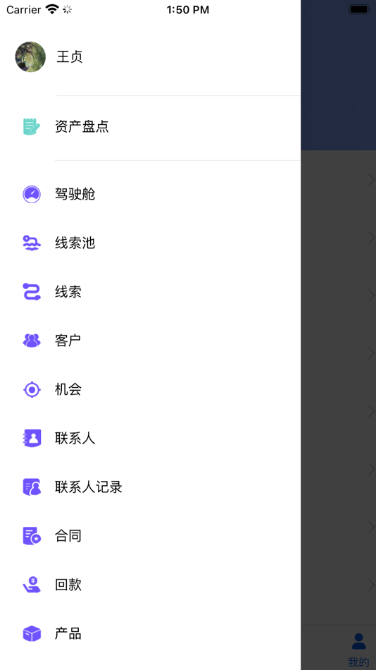 #5. 智慧协同-移动OA (iOS) 由: YOZOSOFT Inc.
